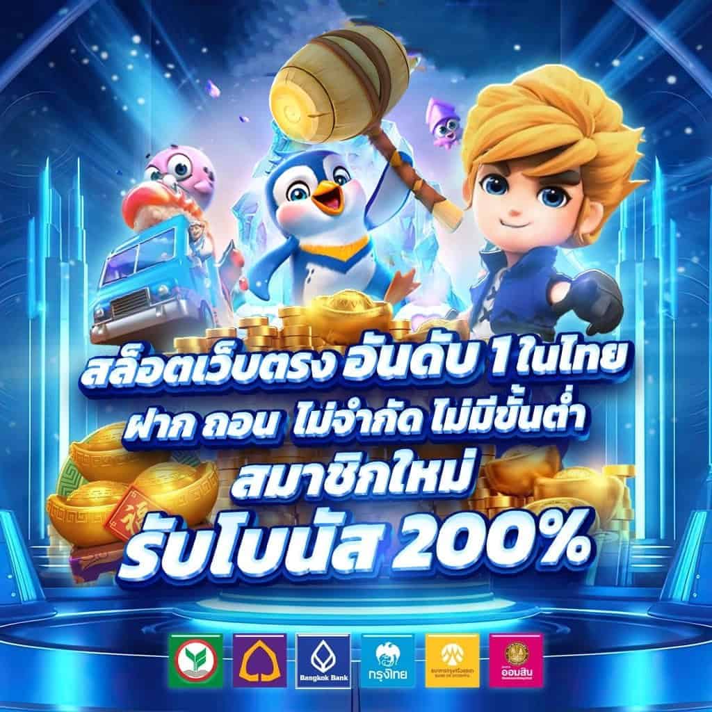 โปรโมชั่น1